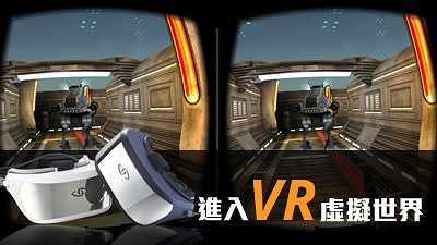 全新 VR 免費工作坊，讓你率先投身虛擬實景科技潮流！