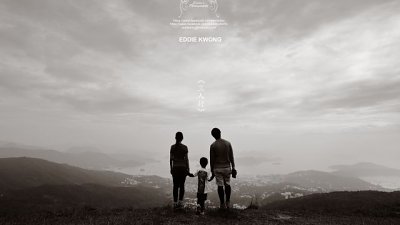 【Eddie Kwong 專欄】我們的天空