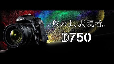 D750 又出事，Nikon 擴大維修建議對象範圍！