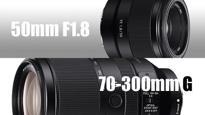 Full Frame 新鏡密密添食：Sony 50mm f/1.8、70-300mm G 全力助攻！