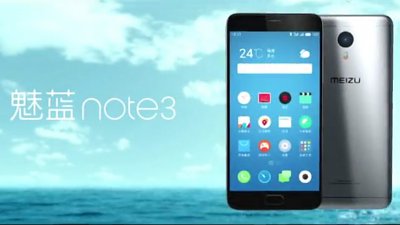 Meizu 魅藍 Note 3 正式發表！性價比高，4100 mAh 電可用足兩天
