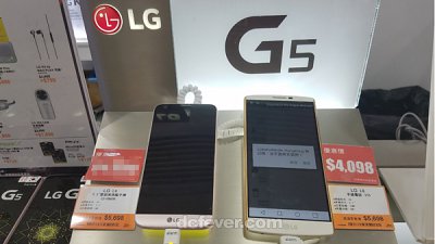 行情速遞：LG G5 劈價潮展開，定價竟然跟 V10 差不多！