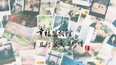 【千紅 XDD 專欄】寶麗來的戀愛之旅。