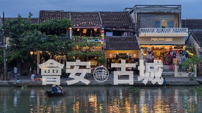 【Fever Travel】[越南] 會安古城之旅