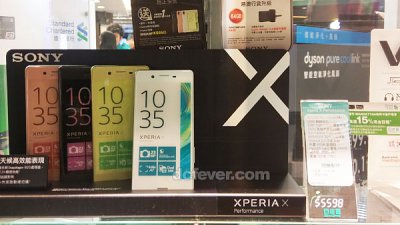 行情速遞：大舖訂 Sony Xperia X 系列手機最多減 HK$600