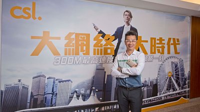 【專家意見】電訊業行尊林國誠先生評 ASUS ZenFone 3 Deluxe：「速度是致勝之道！」