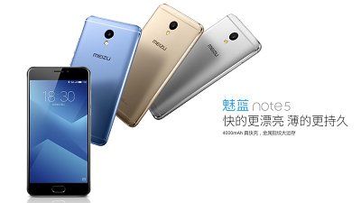 Meizu 魅藍 Note 5 正式發表！引入藍色金屬機身、4000mAh 電，售 899 人仔！