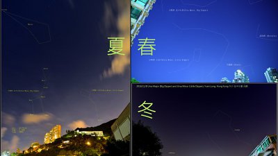 【Matthew Chin 專欄】香港星空觀測和拍攝