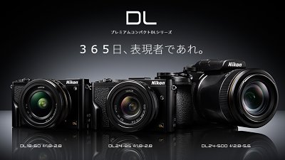 【編輯觀點】止賺定止蝕？Nikon DL 斷臂分析！