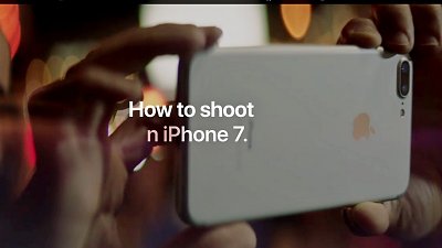 【手機相都見得人】Apple 免費《攝影寶典》教你影靚相！