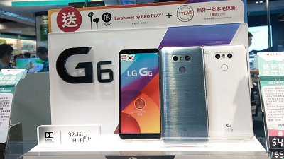 【行情速遞】LG G6 再減價（更新）！計埋贈品平過水貨