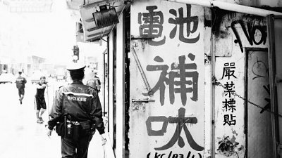 【Fever 達人】Street Photography / 香港文化