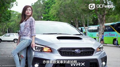 「非省油的燈」-實測 Subaru WRX 2017 版