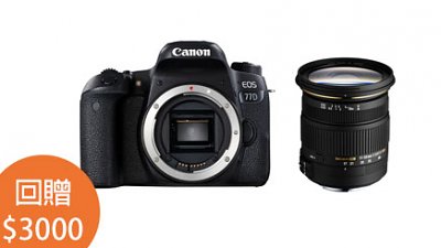 捐出舊相機，買 Canon 77D 減 $3,000！
