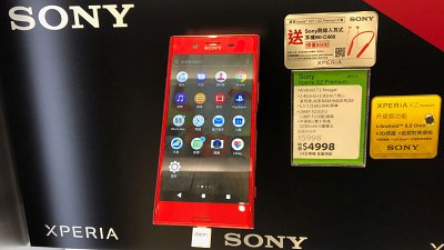 【行情速遞】Sony Xperia 手機全線再減！再送原廠藍牙耳機
