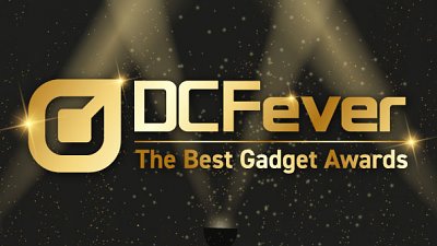 【DCFever The Best Gadget Awards 2017】結果公佈