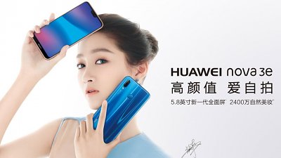 P20 初現！Huawei Nova 3e 發表

