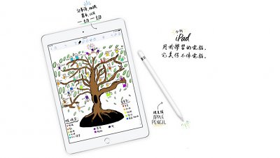「比 mini 4 抵玩」新 iPad 9.7 發表！都支援 Apple Pencil