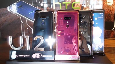 【即場報價】HTC U12+ 最強雙攝手機信心價發售