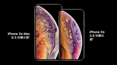 iPhone XS、iPhone XS MAX 炒價分析