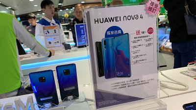 【行情速遞】Huawei 開孔屏手機 Nova 4 預訂價曝光