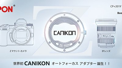Nikon「食」Canon：Kipon 將發表 "CANIKON" 轉接環！