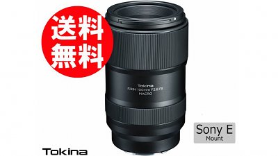 【E-Mount 微距】Tokina 將發表 FiRIN 100mm f/2.8 FE AF