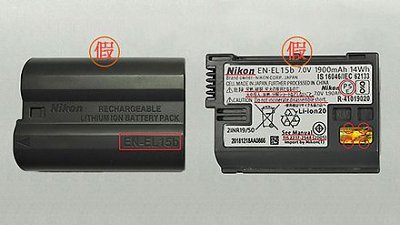 高仿難辨真偽，提防買入 Nikon 假電池