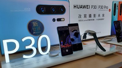 【行情速遞】Huawei P30 系列終於減價