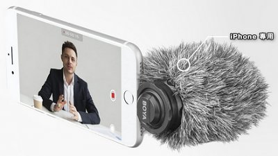 iPhone 拍片靚聲小法寶︰Boya BY-DM200 收音咪