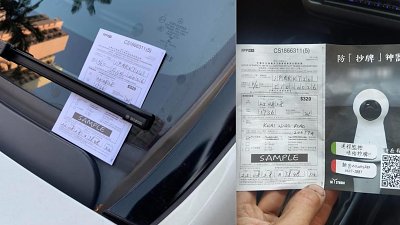 【牛肉乾】抄牌式廣告惹反感！車主：玩到冇嘢好玩！