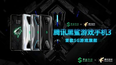 小米黑鯊 3 系列發表：是遊戲機還是手機？