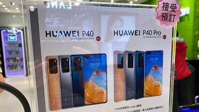 【行情速遞】Huawei P40 行貨價及優惠率先睇
