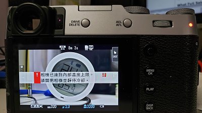 冬天可變暖蛋？部分 Fujifilm X100V 用家投訴相機過熱！