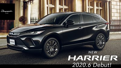 【有片】Toyota 第四代 Harrier 預告片釋出　預計 6 月發表！