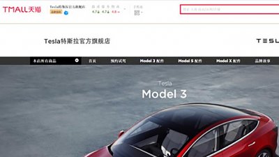 Tesla 進駐中國電商「天貓」！旗艦店賣「客製化」配件有得做？
