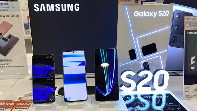【行情速遞】Samsung Galaxy S20 全線減價，還有超過 $2,000 贈品