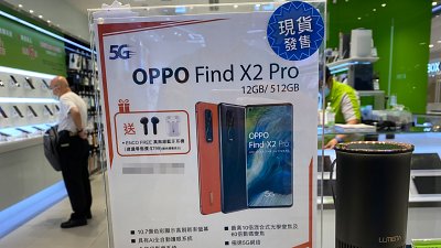 【行情速遞】Oppo Find X2 Pro 5G 旗艦突襲香港！定價難以置信