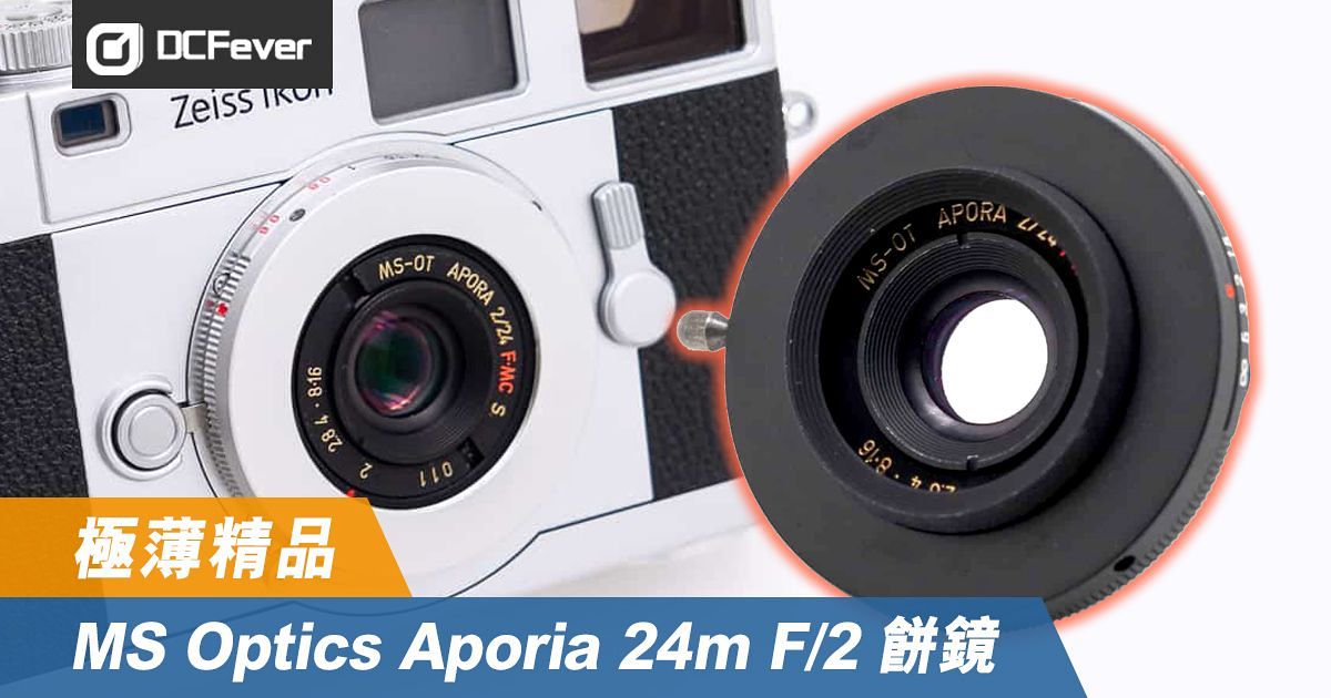 カメラ宮崎光学 APORIA 24mm F2 Ms Optics - レンズ(単焦点)