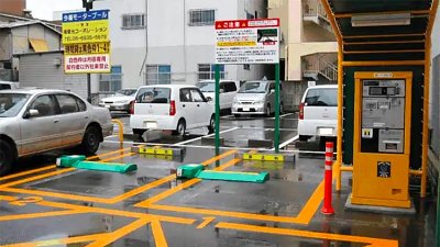 日本車友停車場泊足三個月費用超過 4 萬元　車主留字：車我不要了！