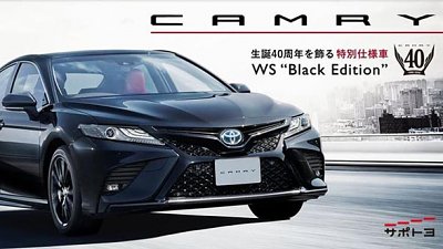 Toyota Camry 40 大壽！官方加推「WS」Black Edition