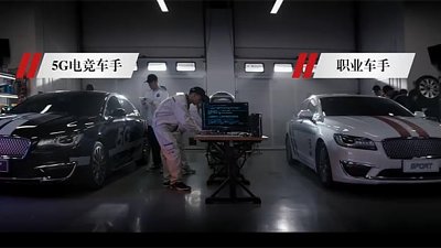 【有片】小米「5G 汽車」亮相　遙距控制挑戰職業賽車手