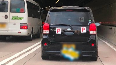 【馬路的事】新牌仔大玩「3P」　網民：比靈符有效！