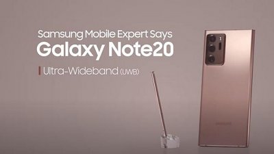 Samsung Galaxy Note 20 獨門 UWB 技術或成將來手機標準
