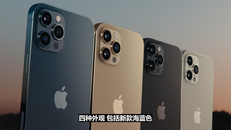 影友必揀 Iphone 12 Pro Max 有apple 最強sensor Shift 相機 Dcfever Com
