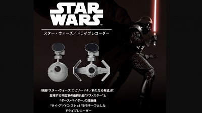【星戰迷注意】Bandai 推《Star Wars》車 CAM　「帝國軍」集結！