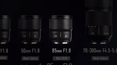 傳 Panasonic LUMIX S 85mm f/1.8 即將公布