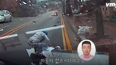 老伯暈倒馬路　韓國暖心司機忘記傷勢單手施救獲網民激讚