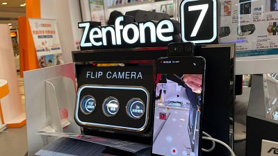 【行情速遞】Asus ZenFone 7 平到翻轉：減幅接近 HK$1,000