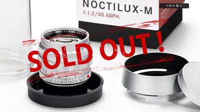 限量版極搶手！Leica Noctilux-M 未推出已升值